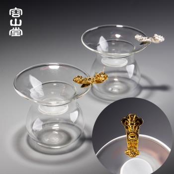 容山堂茗宏玻璃茶漏托架茶濾網鎏銀壺漏斗泡茶過濾器功夫茶具配件