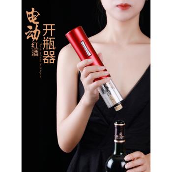 全自動充電家用紅酒開瓶器