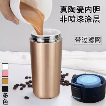 彈跳蓋陶瓷內膽咖啡杯保溫杯車載便攜隨手杯簡約文藝水杯子非塗層