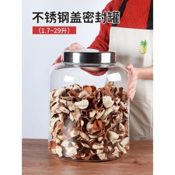 罐子密封罐茶葉罐家用零食幹貨咖啡瓶子乾果食品罐小不銹鋼儲存罐