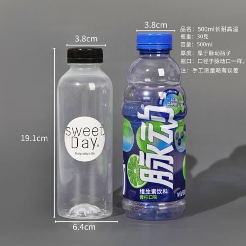加厚500ml細長耐高溫pp食品級塑料飲料瓶網紅果汁奶茶半透明瓶子|收納瓶