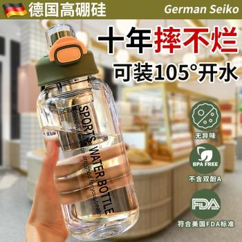 德國家用耐高溫1000ml玻璃水杯