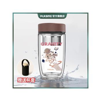 美國PURSING普升茶杯雙層隔熱水杯子女304不銹鋼茶漏辦公玻璃杯男