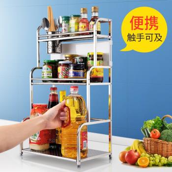 304不銹鋼廚房置物架落地多層廚具用品收納刀架多功能調味料架子