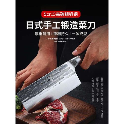 菜刀日式家用切肉切菜刀鋒利切片刀龍泉手工鍛打女士專用刀具廚房