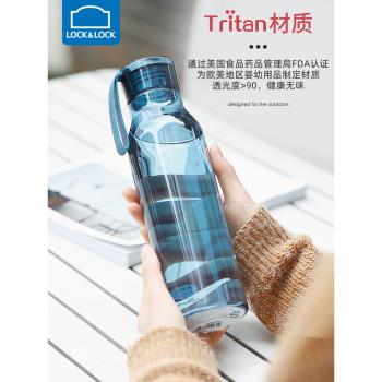 樂扣樂扣塑膠水杯Tritan兒童水壺男士小學生專用耐高溫食品級杯子