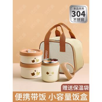 便當盒上班族餐盒保溫盒外帶可愛小飯盒打包可微波爐加熱專用學生