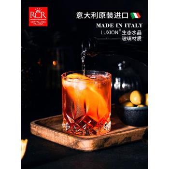 rcr進口威士忌酒杯水晶玻璃烈酒杯子高檔酒具套裝水晶杯精緻家用