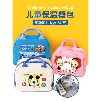 飯盒鋁箔保溫袋大號加厚防水隔熱 學校食堂午餐保冷鮮手提便當包