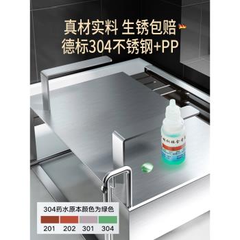 德國SSGP304免打孔壁掛不銹鋼