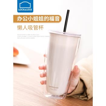 樂扣樂扣吸管杯雙層水杯女生帶大容量兒童大人保溫喝水高顏值杯子
