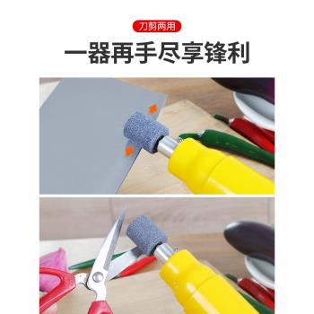 家用小型廚房全自動磨刀器