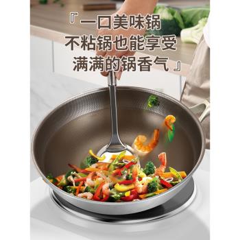 電磁爐不銹鋼燃氣灶專用炒鍋