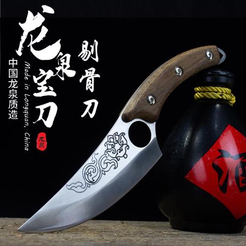 天下龍泉鍛打菜刀專業剔骨刀分割刀廚師刀具中式廚房切肉刀剔肉刀