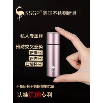 SSGP女款抗菌迷你便攜超小保溫杯