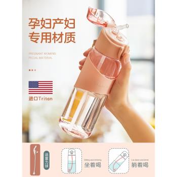 吸管杯孕婦產婦躺著喝水專用杯子女大人玻璃杯女士高顏值女生水杯