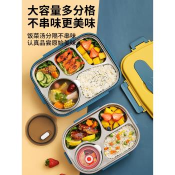 316不銹鋼小學生保溫兒童飯盒上學餐具初中生專用便當盒餐盒304袋