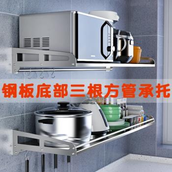 置物架壁掛式墻上烤箱多層不銹鋼