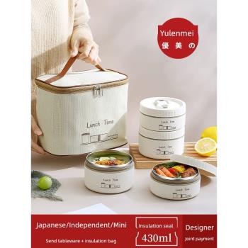 帶飯不銹鋼飯盒上班族保溫便當盒餐盒分格雙多層可微波爐加熱打包
