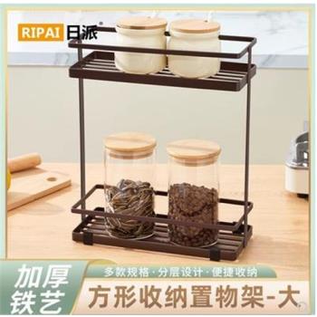 日派廚房調料架調味料置物架衛生間浴室收納落地鐵藝雙層儲物架子