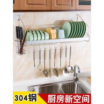 廚房置物架墻壁掛式放碗架子瀝水不銹鋼水槽洗碗池盤碟收納用品懸
