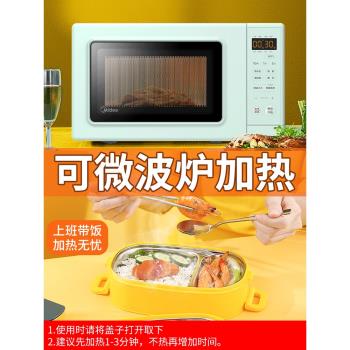 大容量保溫不銹鋼便當餐盒套裝上班族雙層飯盒可微波爐加熱專用愛