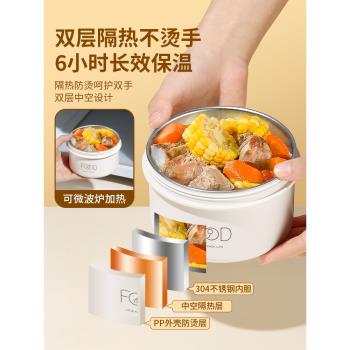 日式便當盒保溫飯盒套裝上班族專用打包餐盒可微波爐加熱便攜飯桶