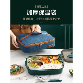 304不銹鋼保溫飯盒分隔分格上班族便當學生食堂打飯餐盒套裝微波1