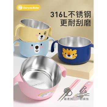 Goryeobaby韓國湯碗小學生 兒童316不銹鋼防燙防摔帶蓋飯碗盒餐具