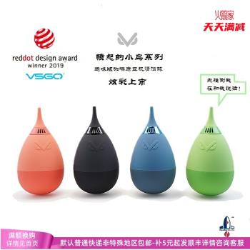 VSGO威高畫質潔球不倒翁手搖磨豆機