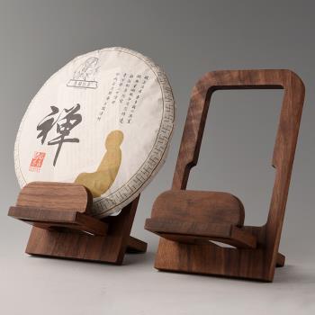 錦格茶餅茶架子普洱茶餅收納盒茶葉展示架家用茶磚架子茶具配件