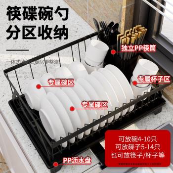 廚房碗碟瀝水架水槽置物架盤子家用臺面放碗盤碗架餐具碗筷收納盒