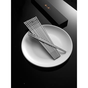 張小泉抗菌不銹鋼304筷子家用防滑一人一筷食品級高檔316快子10雙