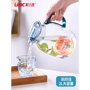 耐熱玻璃冷水壺晾儲大容量涼白開水杯冷泡茶瓶子套裝家用容器透明