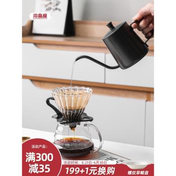 掛耳過濾器長嘴手沖咖啡壺