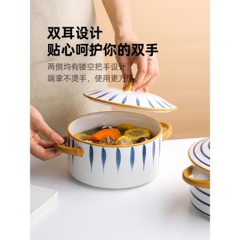 川島屋青禾日式雙耳湯碗家用大號帶蓋泡麵碗創意北歐風格陶瓷湯盆