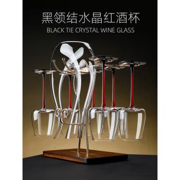法式高檔黑紅領結水晶紅酒杯輕奢勃艮第高腳杯套裝家用醒酒器酒具