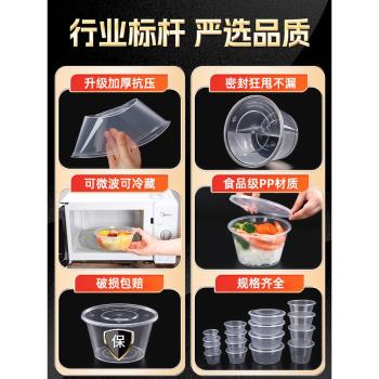 圓形1000ML塑膠湯碗一次性餐盒