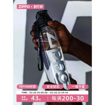 zippo塑膠吸管杯便攜水壺大容量學生杯子tritan健身運動水杯男生