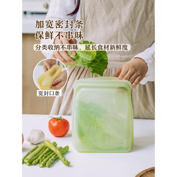 樹可矽膠食品級冰箱保鮮袋