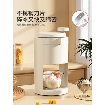 刨冰機家用小型製冰機擺攤磨冰沙神器不插電手動綿綿冰碎冰機1585