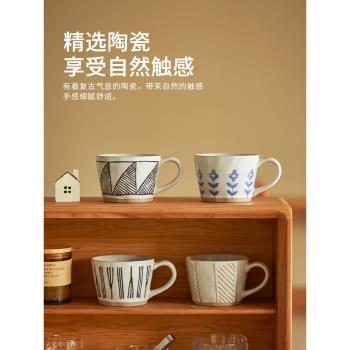肆月 日式手工咖啡杯粗陶復古陶瓷手捏ins風高顏值杯子小精緻掛耳