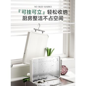 新款雙面加厚菜板白色不銹鋼家用砧板廚房宿舍案板可站立懸掛研磨