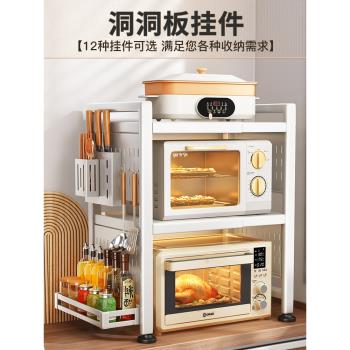 洞洞板廚房置物架微波爐烤箱架子家用桌面臺面電飯鍋電器收納支架
