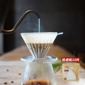 泰摩冰瞳手沖濾杯PC樹脂V60錐形滴濾式過濾器 家用咖啡壺咖啡器具