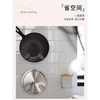 幾致免打孔放鍋蓋架菜板架壁掛式置物架廚房用品收納砧板架案板架