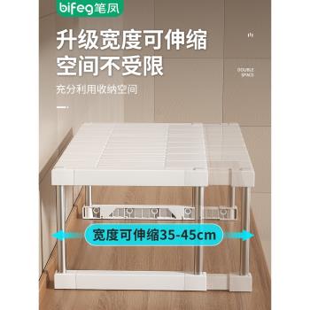 寬可伸縮廚房置物架多層疊加臺面下水槽收納架櫥櫃隔板分隔整理架