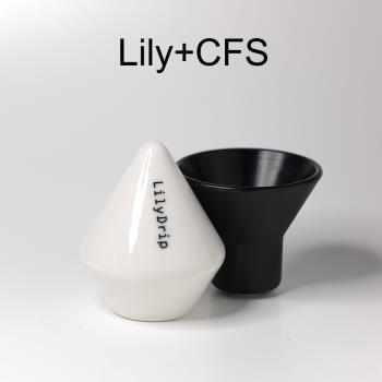 LilyDrip手沖咖啡優化工具改善堵塞過萃手沖濾杯GIO配套器具V60用