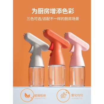 電動噴油壺空氣炸鍋噴油瓶廚房家用玻璃油壺霧化霧狀控油神器噴壺