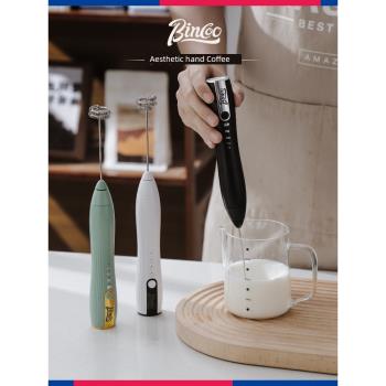 Bincoo家用電動咖啡手持打奶泡器
